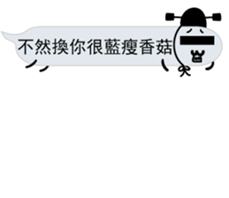 Mr. dialog VOR.3-3 sticker #13754569