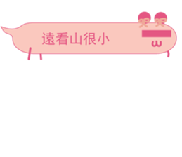 Mr. dialog VOR.3-3 sticker #13754570