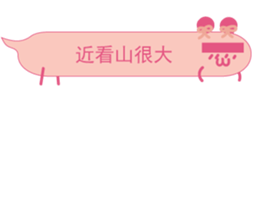 Mr. dialog VOR.3-3 sticker #13754571