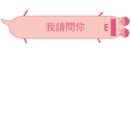 Mr. dialog VOR.3-3 sticker #13754572