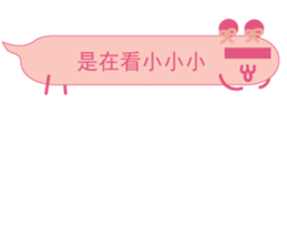 Mr. dialog VOR.3-3 sticker #13754573