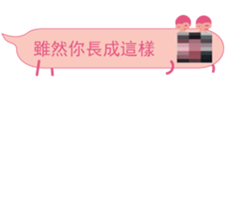 Mr. dialog VOR.3-3 sticker #13754574