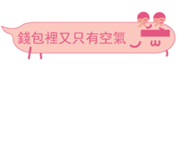 Mr. dialog VOR.3-3 sticker #13754575