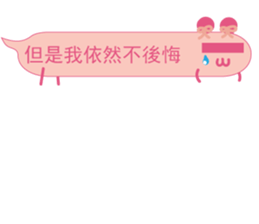 Mr. dialog VOR.3-3 sticker #13754576