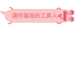 Mr. dialog VOR.3-3 sticker #13754577