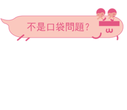 Mr. dialog VOR.3-3 sticker #13754578