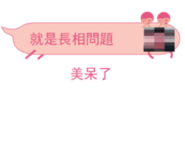 Mr. dialog VOR.3-3 sticker #13754579