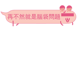 Mr. dialog VOR.3-3 sticker #13754580