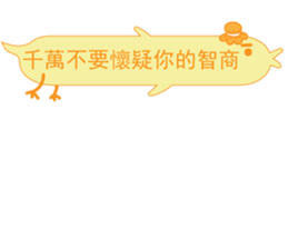 Mr. dialog VOR.3-3 sticker #13754582