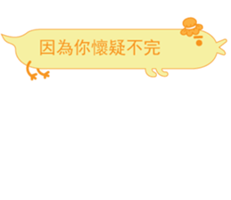 Mr. dialog VOR.3-3 sticker #13754583