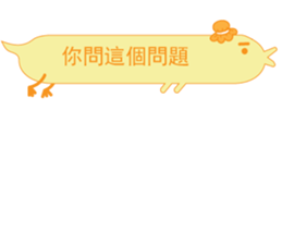 Mr. dialog VOR.3-3 sticker #13754584