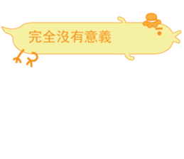 Mr. dialog VOR.3-3 sticker #13754585