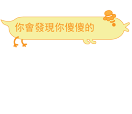 Mr. dialog VOR.3-3 sticker #13754587