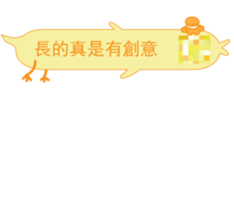 Mr. dialog VOR.3-3 sticker #13754590