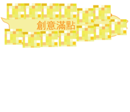 Mr. dialog VOR.3-3 sticker #13754592