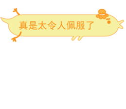 Mr. dialog VOR.3-3 sticker #13754593