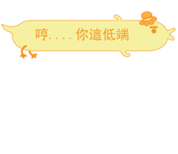 Mr. dialog VOR.3-3 sticker #13754596