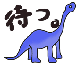Dinosaur world sticker #13754600