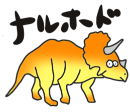 Dinosaur world sticker #13754601