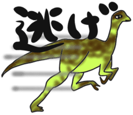 Dinosaur world sticker #13754604
