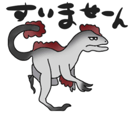 Dinosaur world sticker #13754608