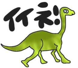 Dinosaur world sticker #13754616