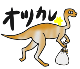 Dinosaur world sticker #13754617
