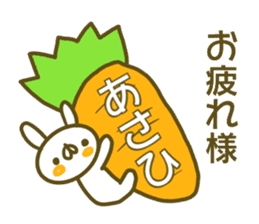 Sticker Asahi sticker #13754669