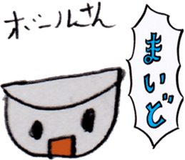 Field Usami with kitchenware sticker #13754859