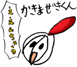 Field Usami with kitchenware sticker #13754860