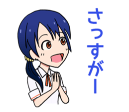 Colorful high school student sticker #13754897