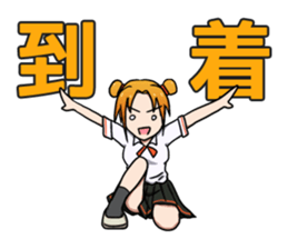 Colorful high school student sticker #13754907