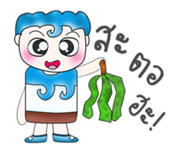 Mr. Yamoto. Hello! ^_^ sticker #13755087