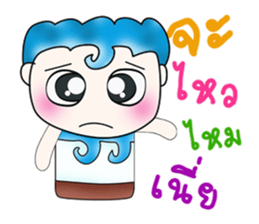 Mr. Yamoto. Hello! ^_^ sticker #13755096