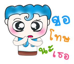 Mr. Yamoto. Hello! ^_^ sticker #13755099