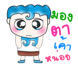 Mr. Yamoto. Hello! ^_^ sticker #13755104