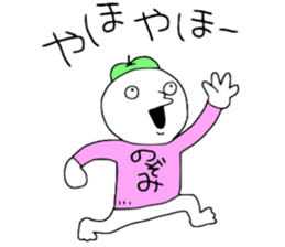 Nozomi!! sticker #13755127