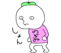 Nozomi!! sticker #13755129