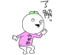 Nozomi!! sticker #13755130