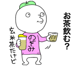 Nozomi!! sticker #13755132