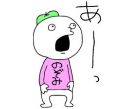 Nozomi!! sticker #13755133