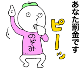 Nozomi!! sticker #13755134