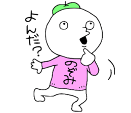 Nozomi!! sticker #13755136