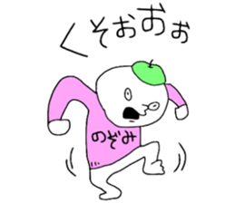 Nozomi!! sticker #13755139