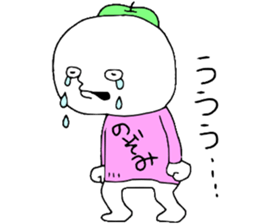 Nozomi!! sticker #13755140