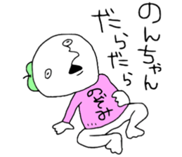 Nozomi!! sticker #13755144