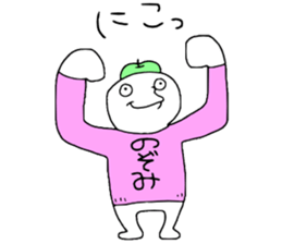 Nozomi!! sticker #13755147