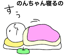 Nozomi!! sticker #13755149