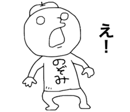 Nozomi!! sticker #13755151