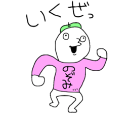 Nozomi!! sticker #13755153